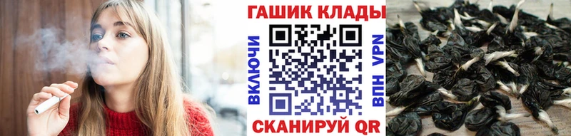 Купить закладки  Усть-Кут  ГАШ убойный 