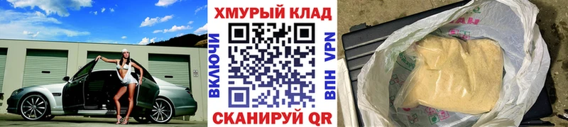 ГЕРОИН Heroin  Купить  Усть-Кут 