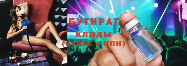ГАЛЛЮЦИНОГЕННЫЕ ГРИБЫ Зерноград