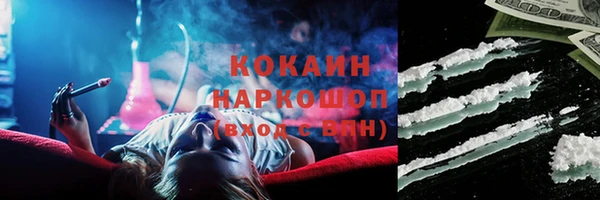 кокаин колумбия Зеленокумск