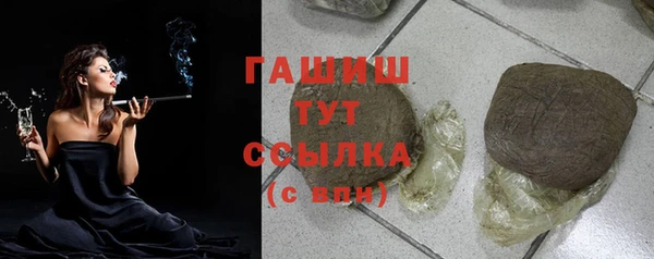 меф VHQ Зеленодольск