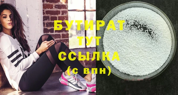 ГАЛЛЮЦИНОГЕННЫЕ ГРИБЫ Зерноград