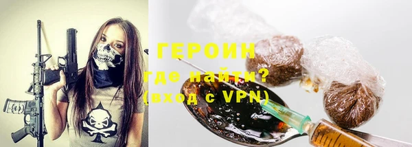 ГАЛЛЮЦИНОГЕННЫЕ ГРИБЫ Зерноград