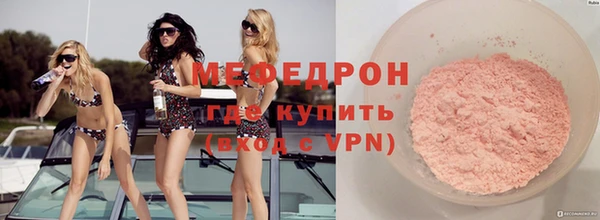 меф VHQ Зеленодольск