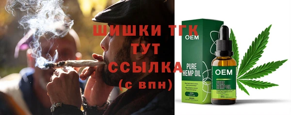 меф VHQ Зеленодольск