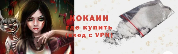 ГАЛЛЮЦИНОГЕННЫЕ ГРИБЫ Зерноград