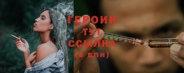 ГАЛЛЮЦИНОГЕННЫЕ ГРИБЫ Зерноград
