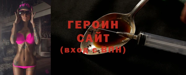 меф VHQ Зеленодольск