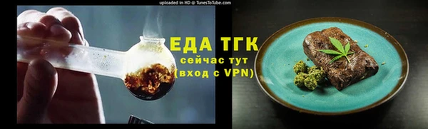 ГАЛЛЮЦИНОГЕННЫЕ ГРИБЫ Зерноград