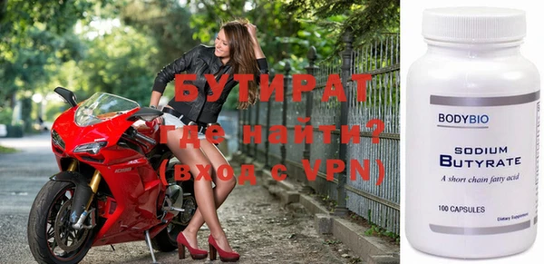 ГАЛЛЮЦИНОГЕННЫЕ ГРИБЫ Зерноград