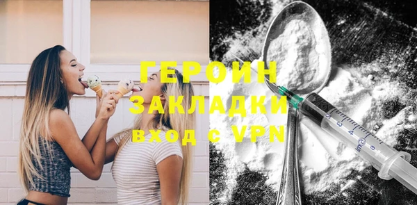меф VHQ Зеленодольск