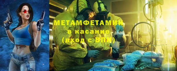 меф VHQ Зеленодольск