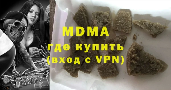 меф VHQ Зеленодольск