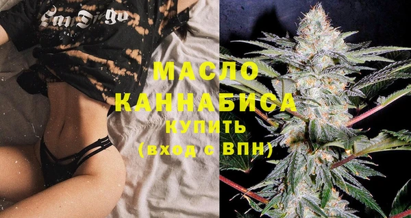 меф VHQ Зеленодольск