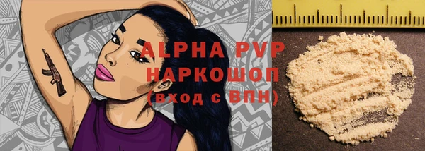 ГАЛЛЮЦИНОГЕННЫЕ ГРИБЫ Зерноград