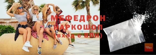 меф VHQ Зеленодольск