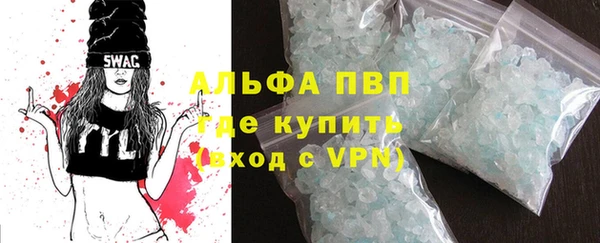 ГАЛЛЮЦИНОГЕННЫЕ ГРИБЫ Зерноград