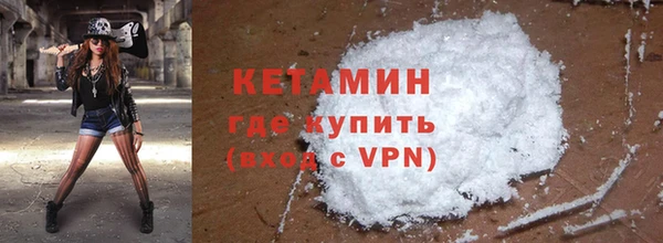 ГАЛЛЮЦИНОГЕННЫЕ ГРИБЫ Зерноград