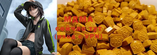 меф VHQ Зеленодольск