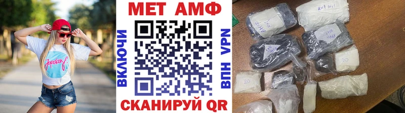 Первитин пудра  Купить  Усть-Кут 