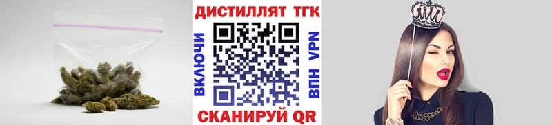 Дистиллят ТГК THC oil  Купить где  Усть-Кут 