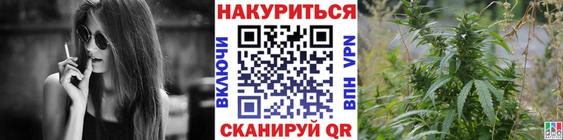 Купить  Усть-Кут  Канабис MAZAR 
